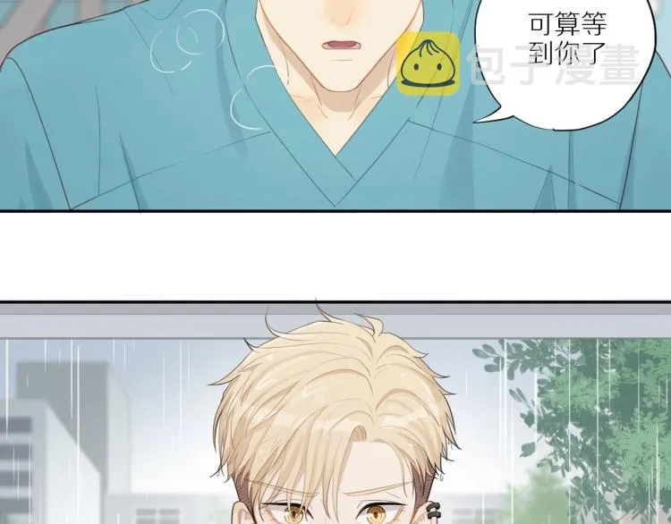 第2话 别想逃 第32页