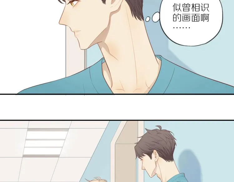 第2话 别想逃 第38页