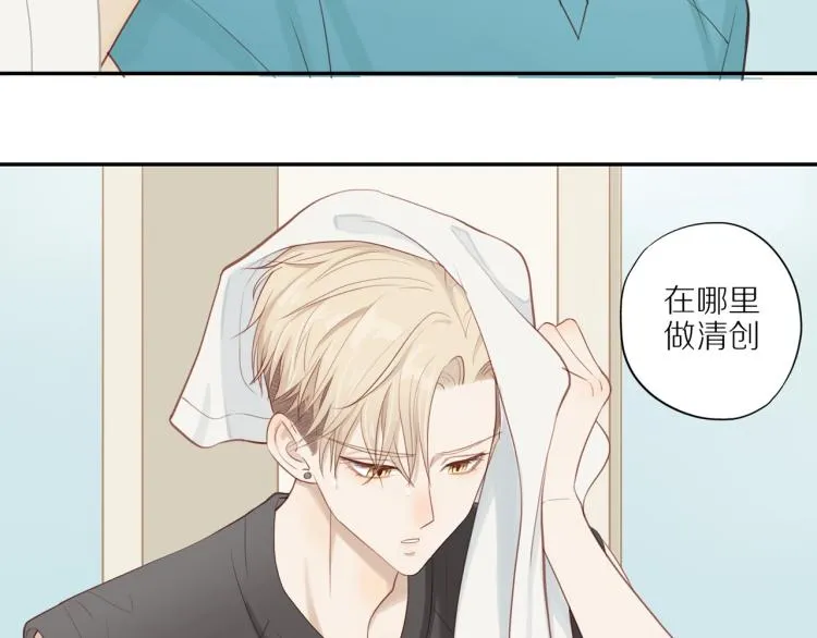 第2话 别想逃 第49页