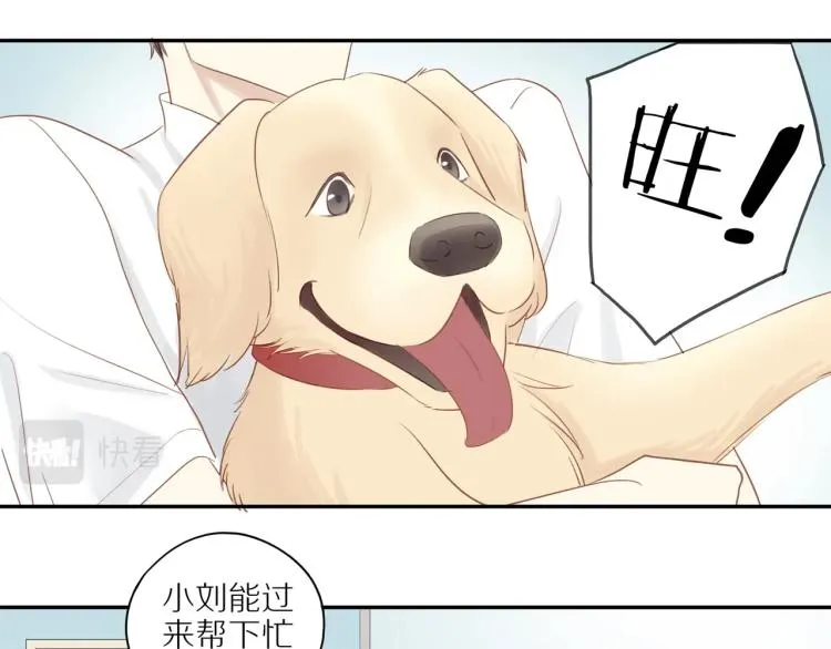 第2话 别想逃 第61页