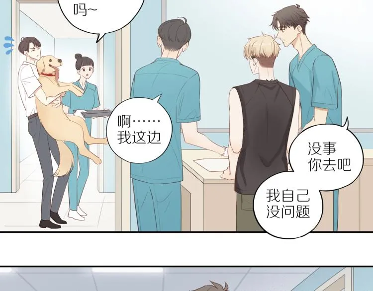 第2话 别想逃 第62页