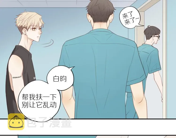 第2话 别想逃 第63页