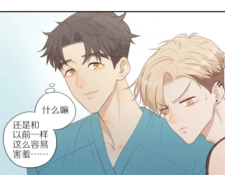 第2话 别想逃 第73页