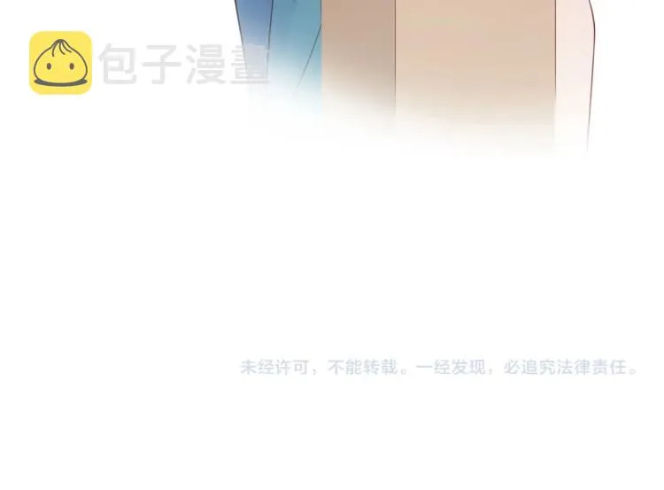 第2话 别想逃 第81页