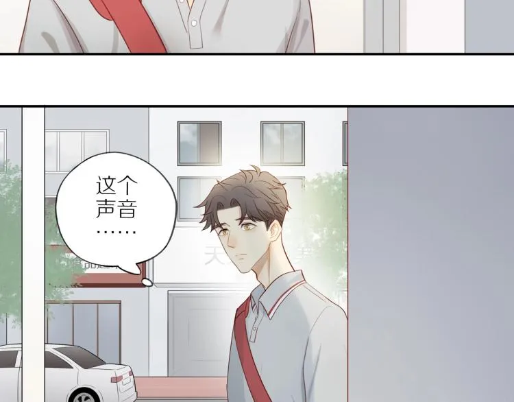 第1话 终于找到你！ 第13页