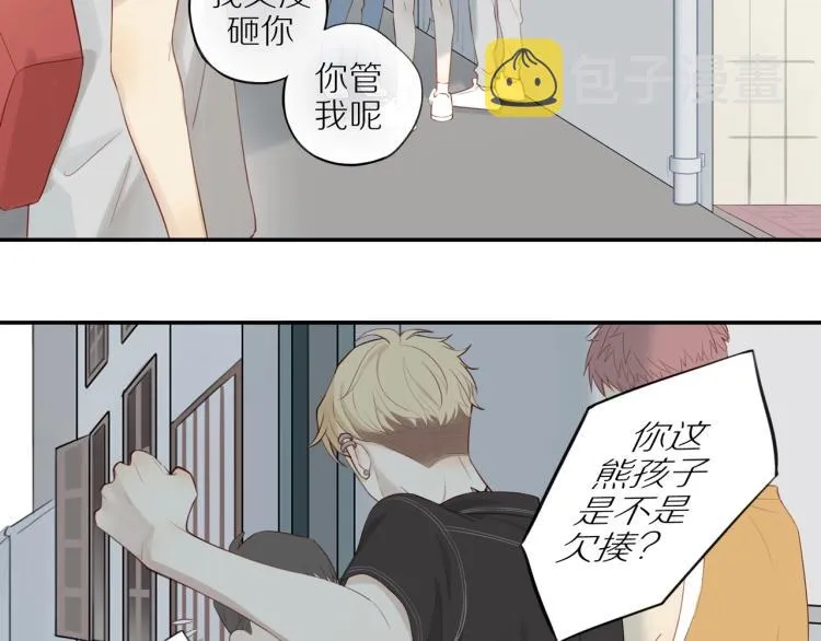 第1话 终于找到你！ 第16页