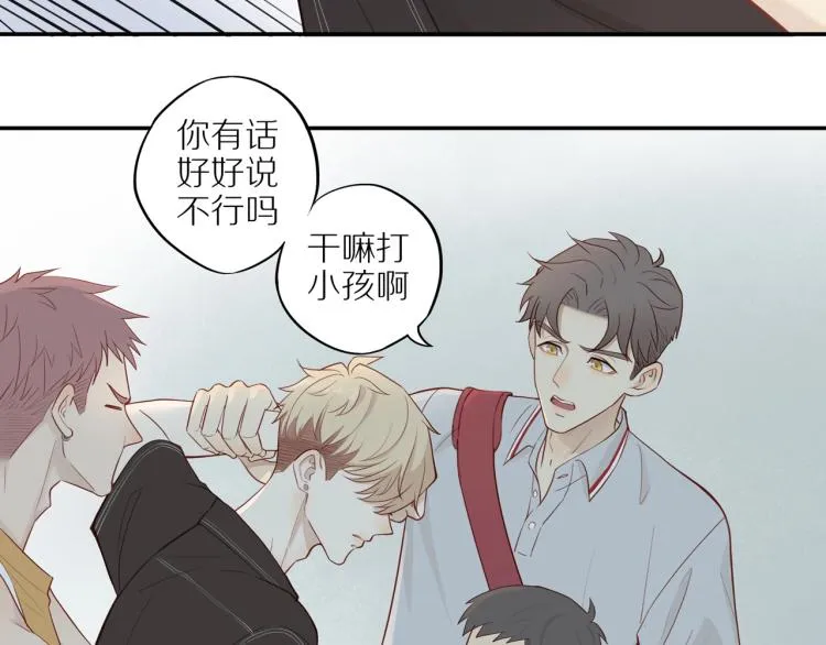第1话 终于找到你！ 第19页