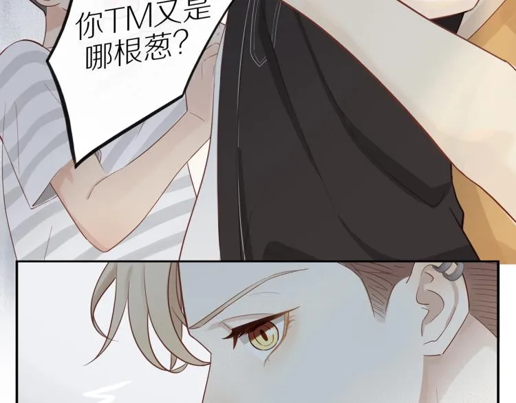 第1话 终于找到你！ 第22页