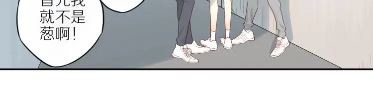 第1话 终于找到你！ 第24页