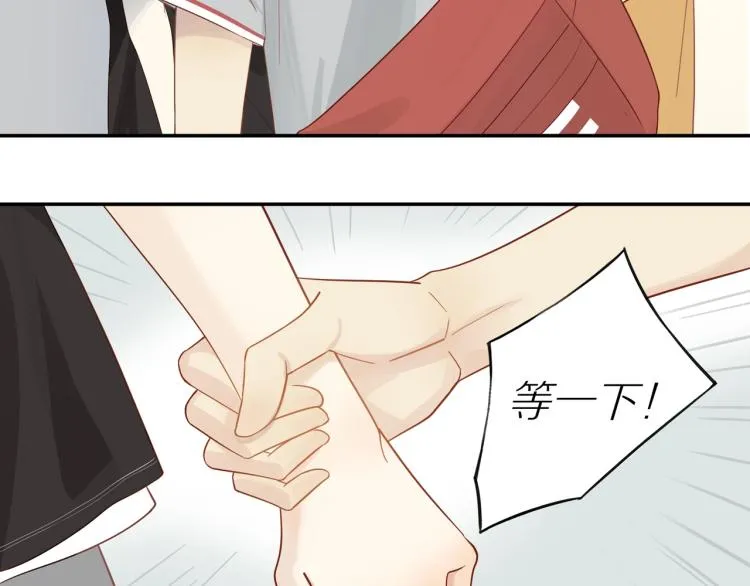 第1话 终于找到你！ 第31页