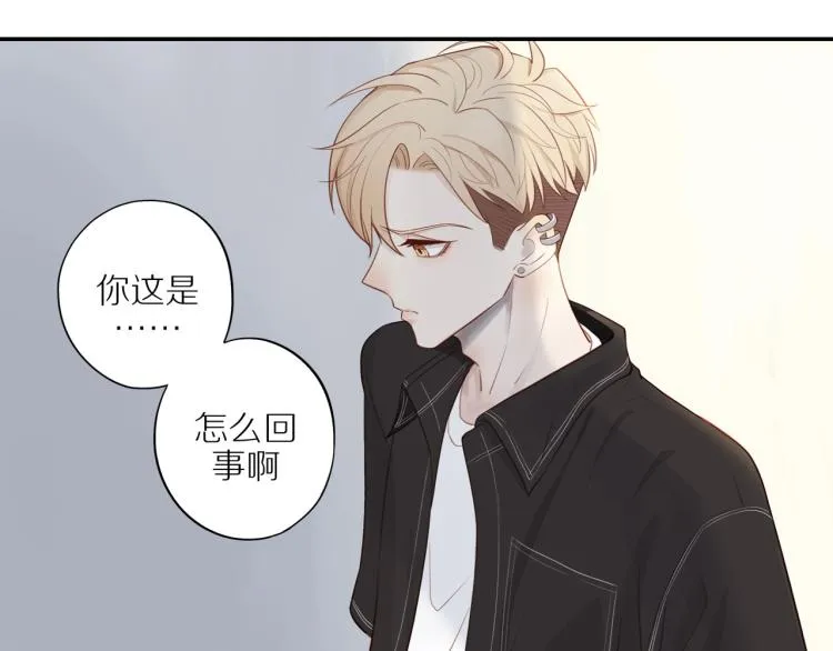 第1话 终于找到你！ 第36页