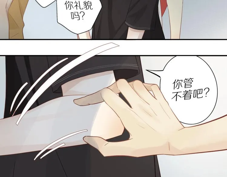 第1话 终于找到你！ 第38页