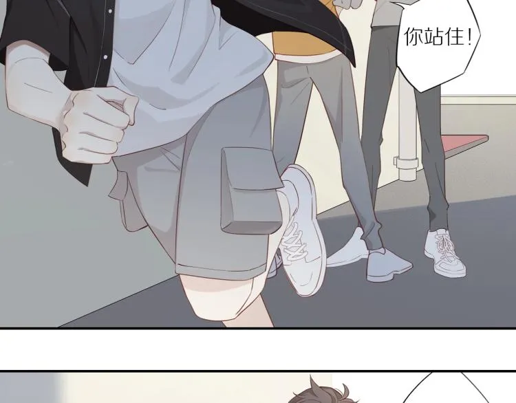 第1话 终于找到你！ 第40页