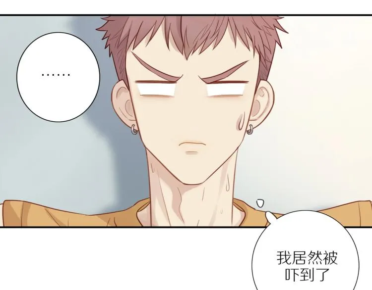 第1话 终于找到你！ 第47页