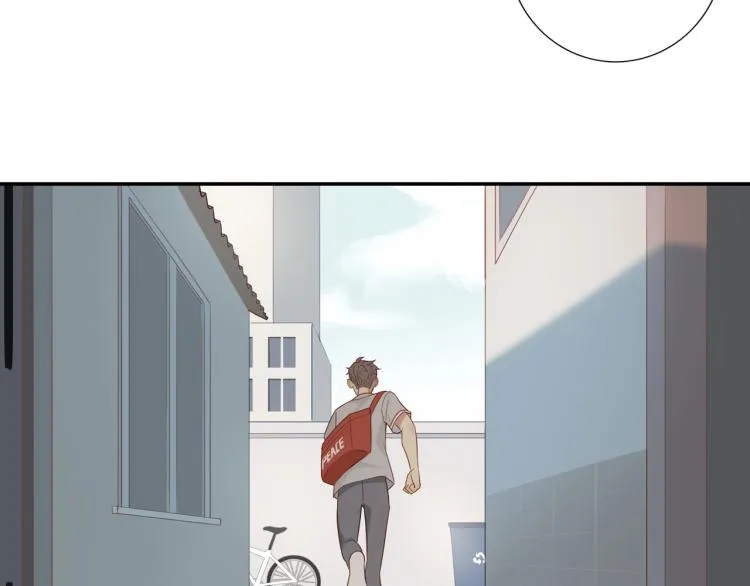 第1话 终于找到你！ 第48页