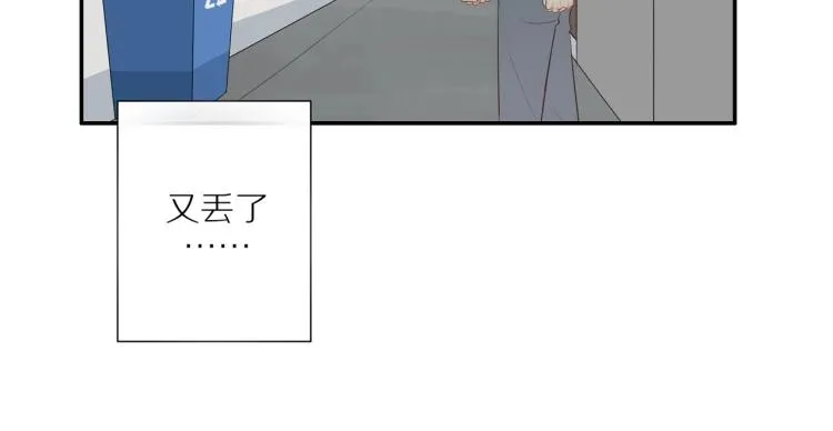 第1话 终于找到你！ 第51页