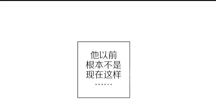 第1话 终于找到你！ 第56页