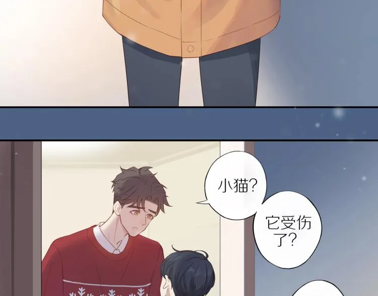 第1话 终于找到你！ 第59页