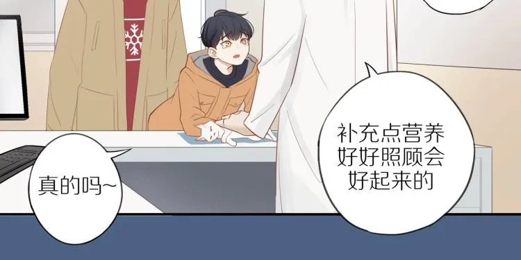 第1话 终于找到你！ 第62页