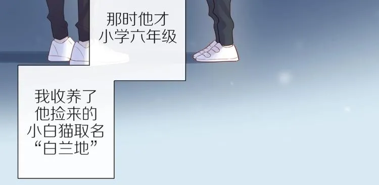 第1话 终于找到你！ 第67页