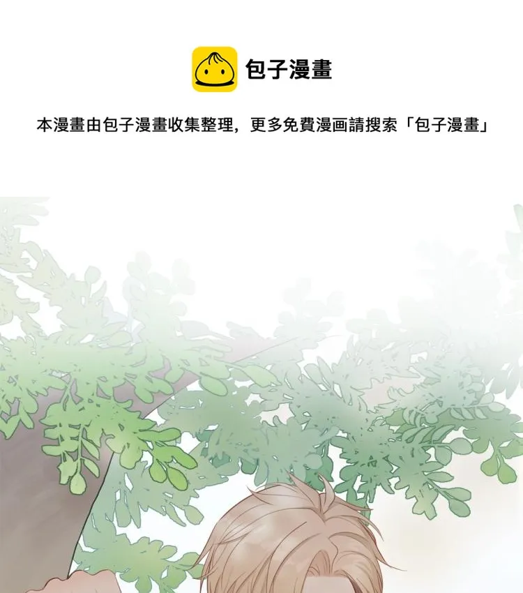 序章 “弟弟”的心思 第27页