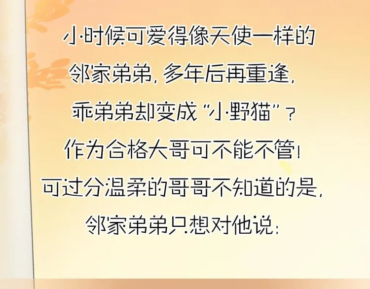 新作来袭！ 第3页