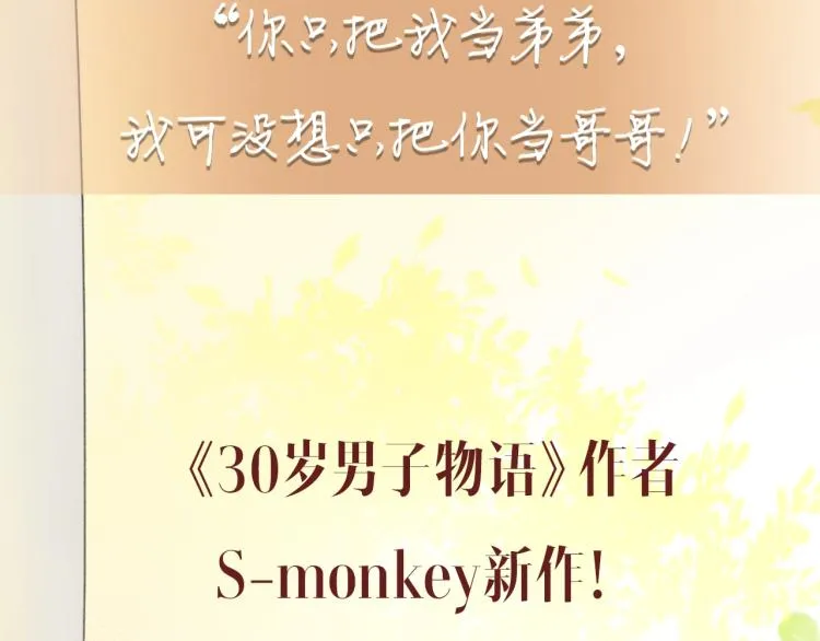新作来袭！ 第4页