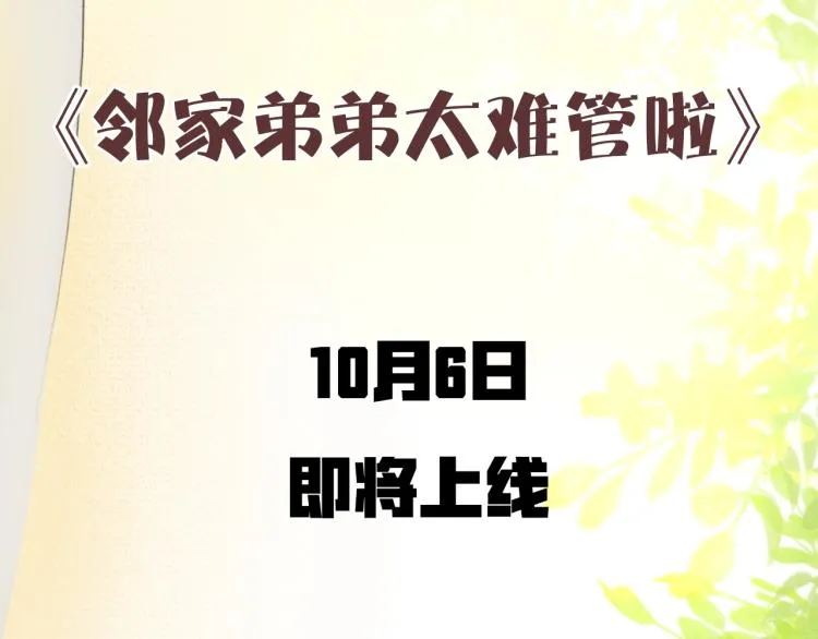 新作来袭！ 第5页
