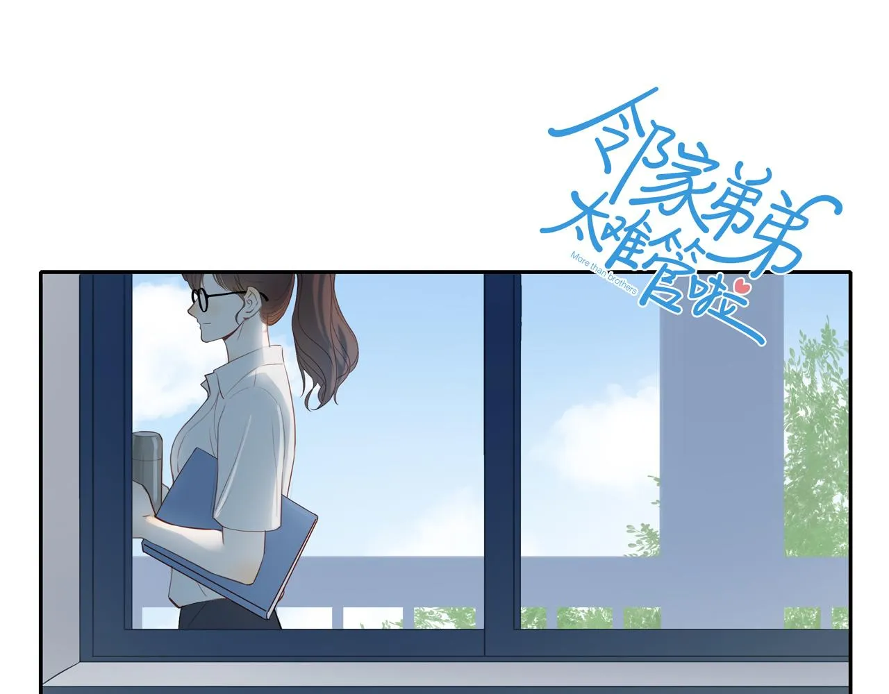 番外 关于那幅画的故事 第2页