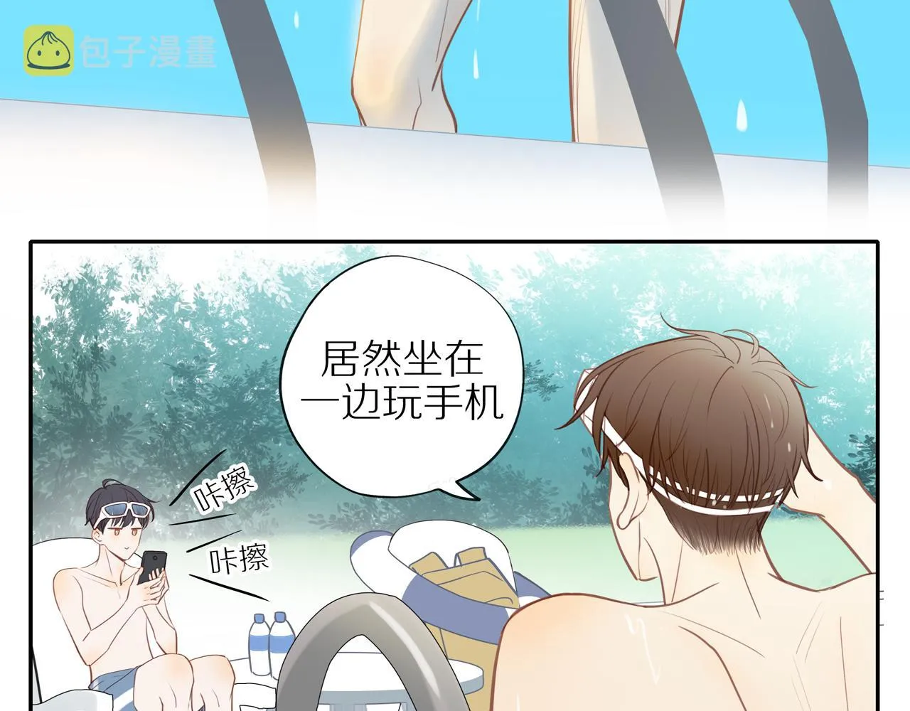 番外 关于那幅画的故事 第27页