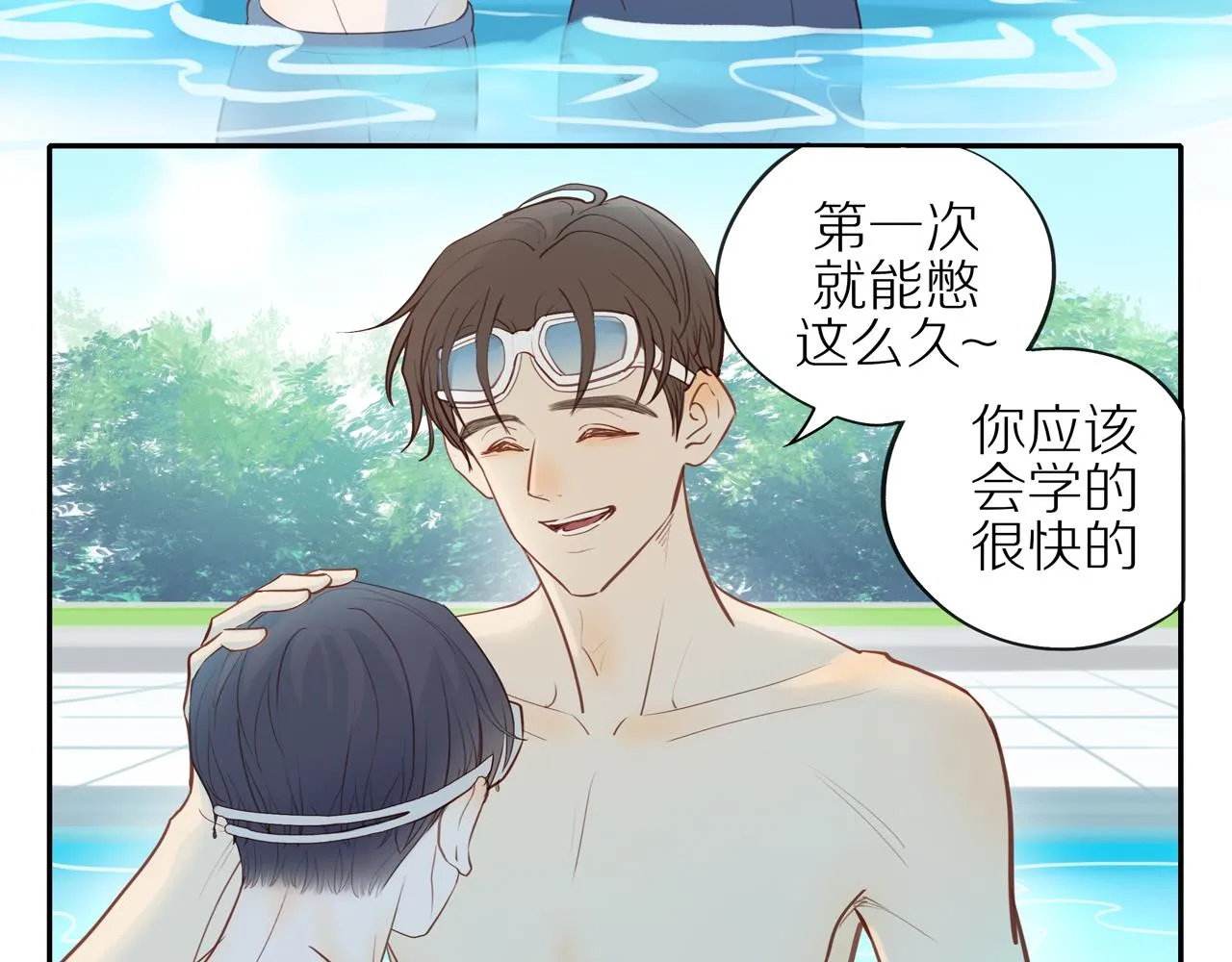 番外 关于那幅画的故事 第40页
