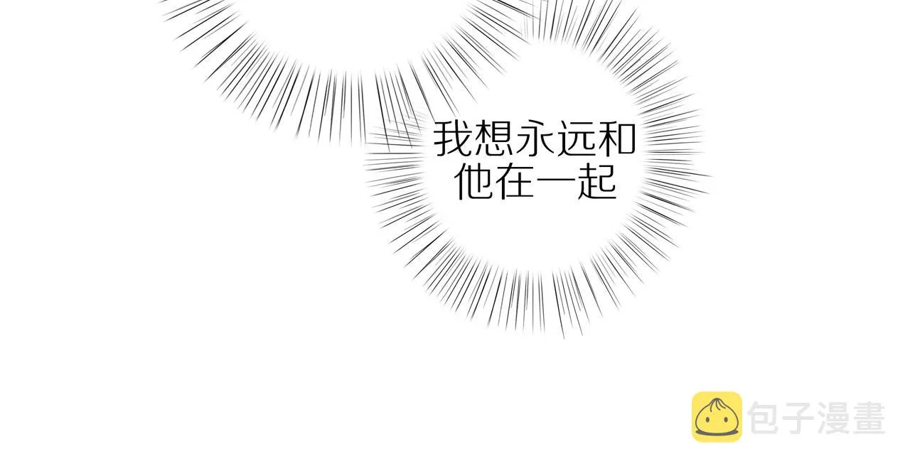 番外 关于那幅画的故事 第44页