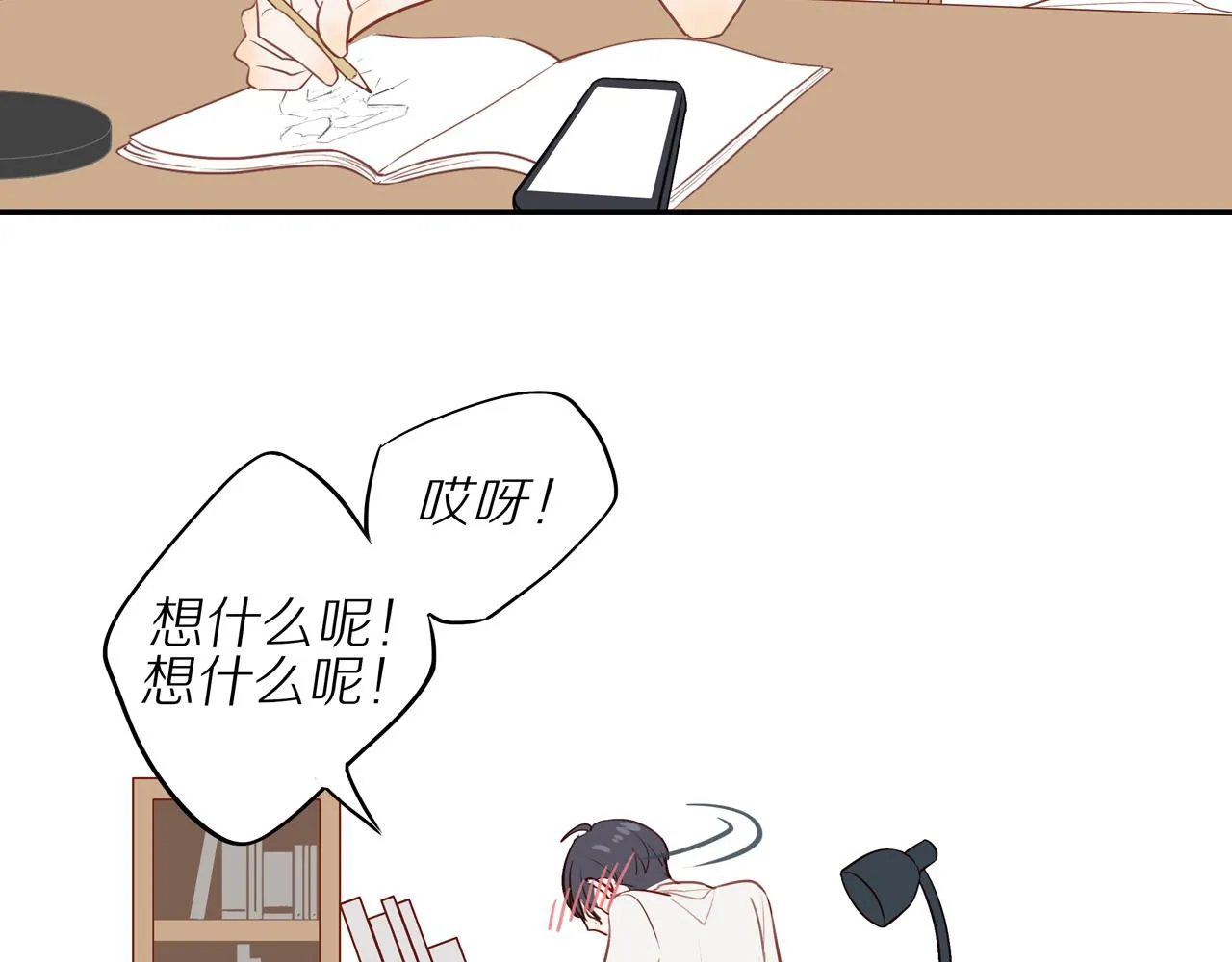 番外 关于那幅画的故事 第48页
