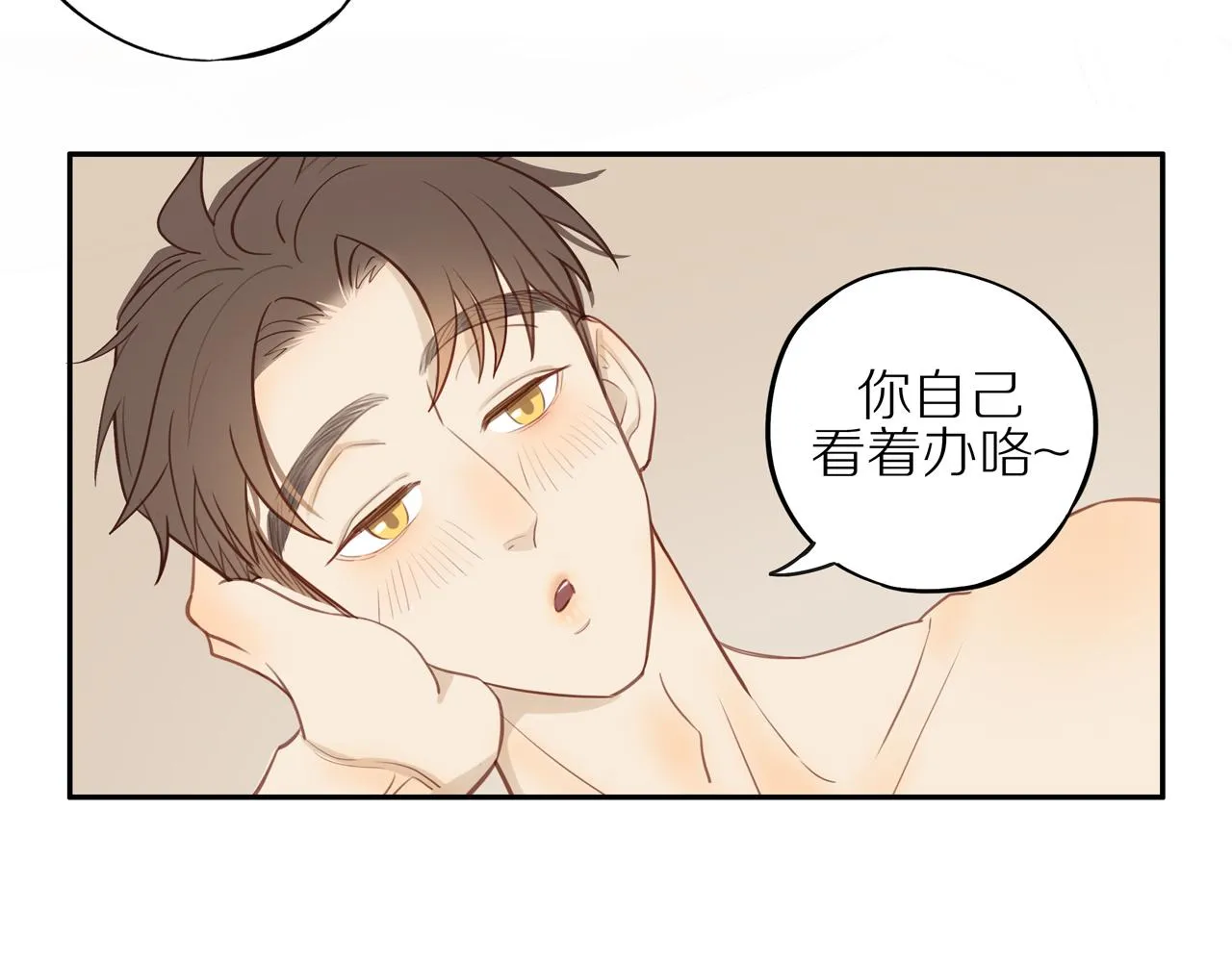 番外 关于那幅画的故事 第62页
