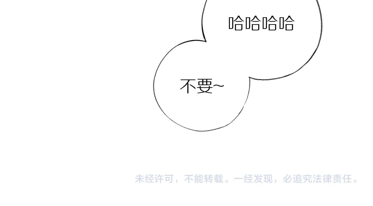 番外 关于那幅画的故事 第69页