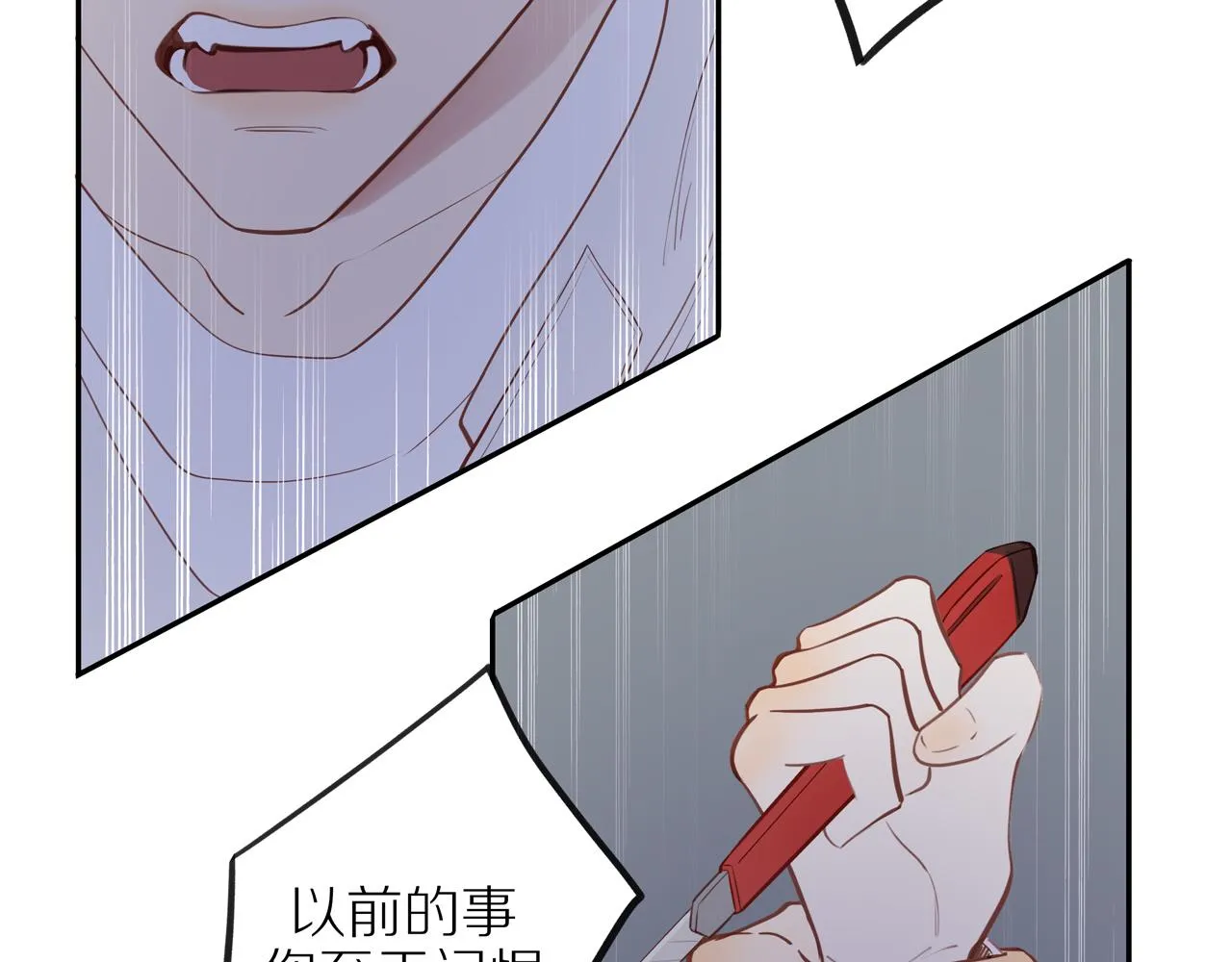 第28话 闯祸 第22页