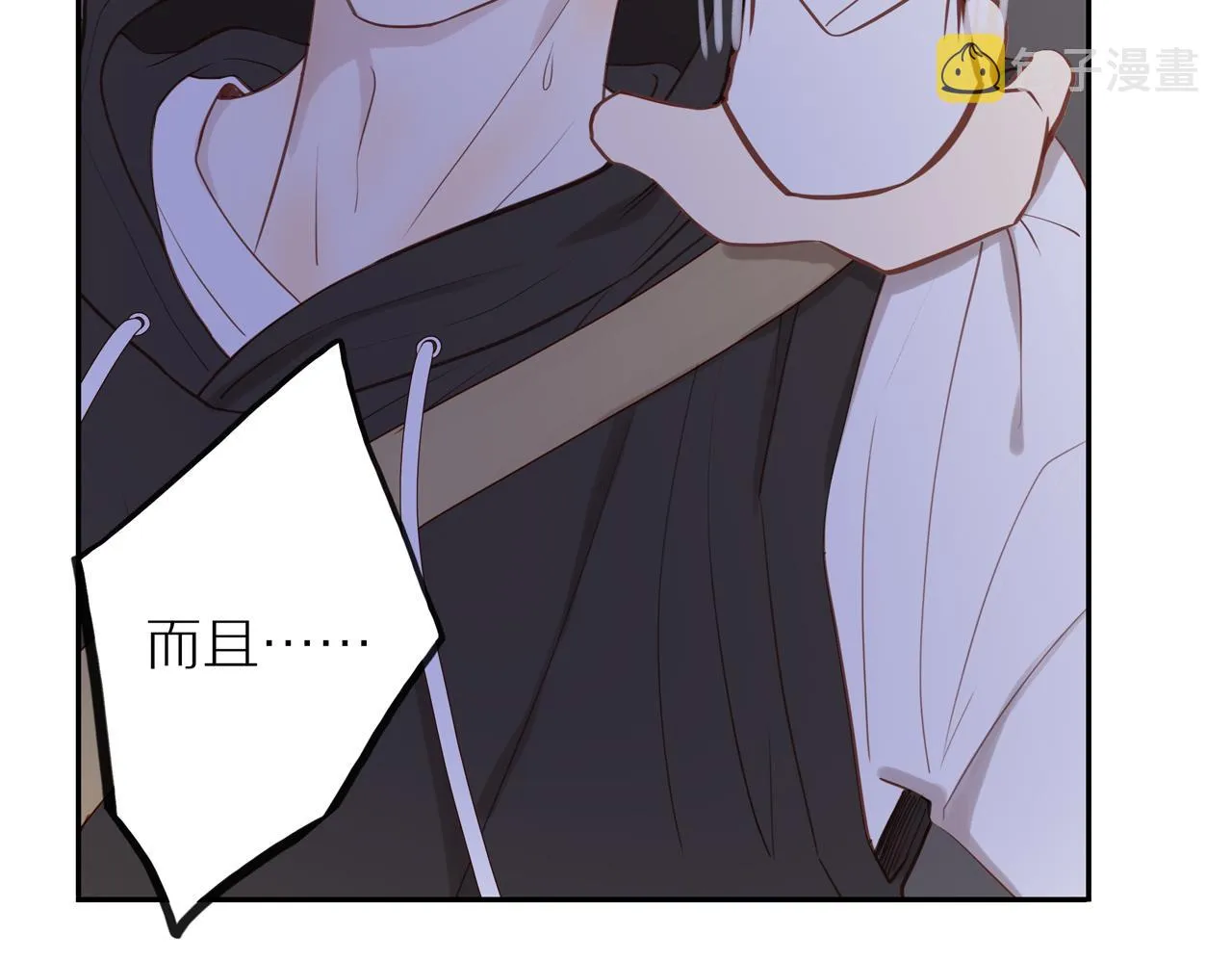 第28话 闯祸 第25页