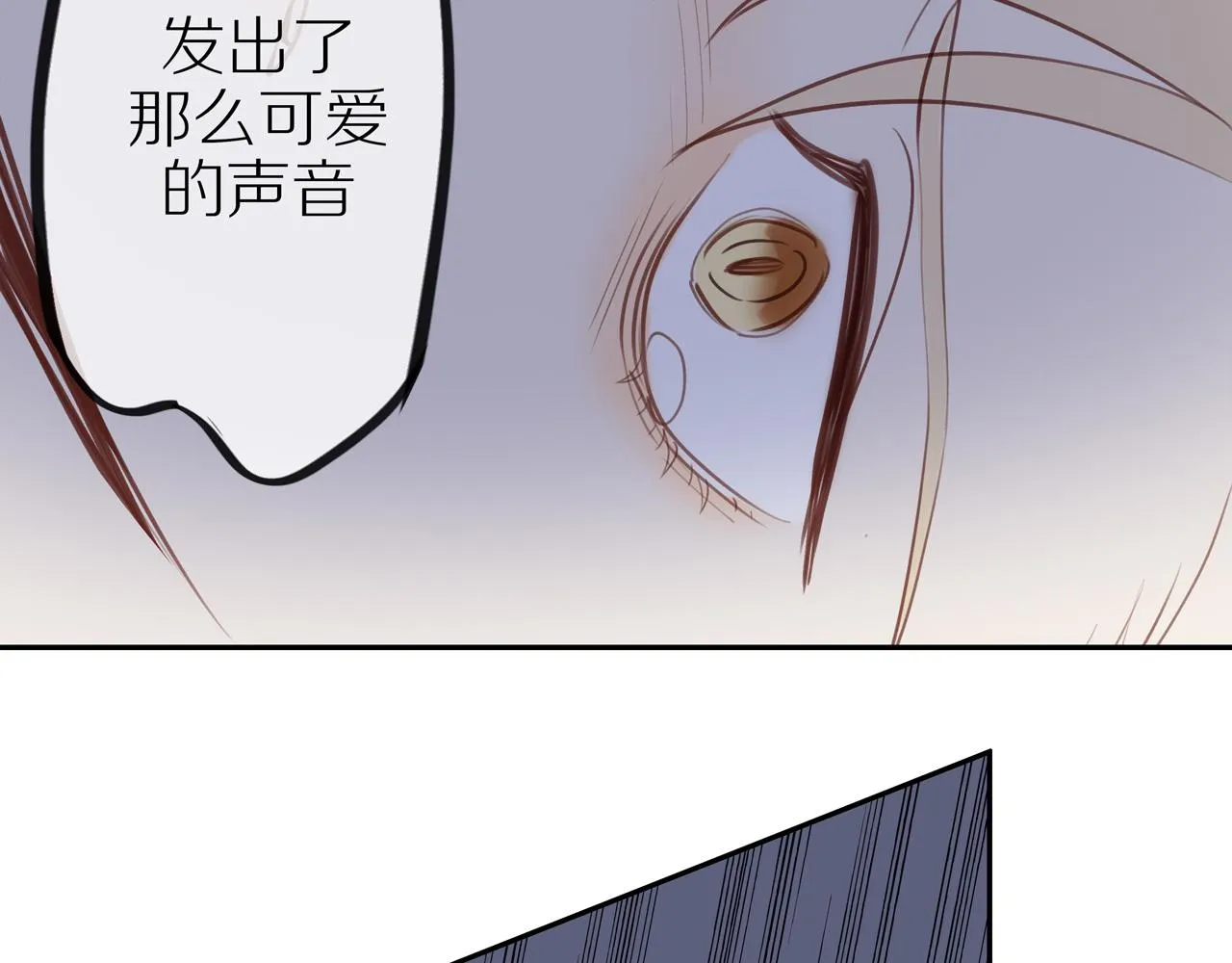 第28话 闯祸 第30页