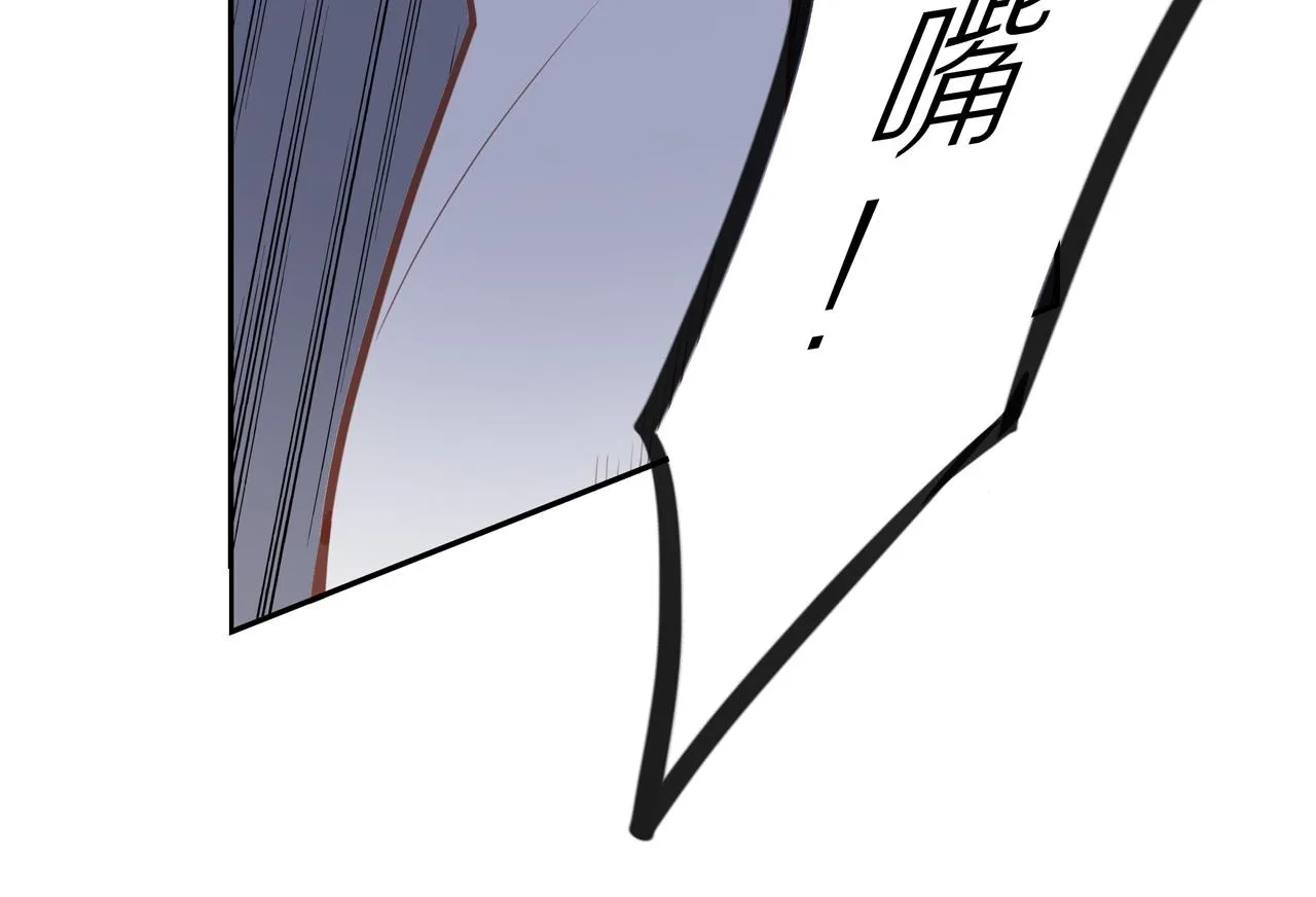 第28话 闯祸 第32页