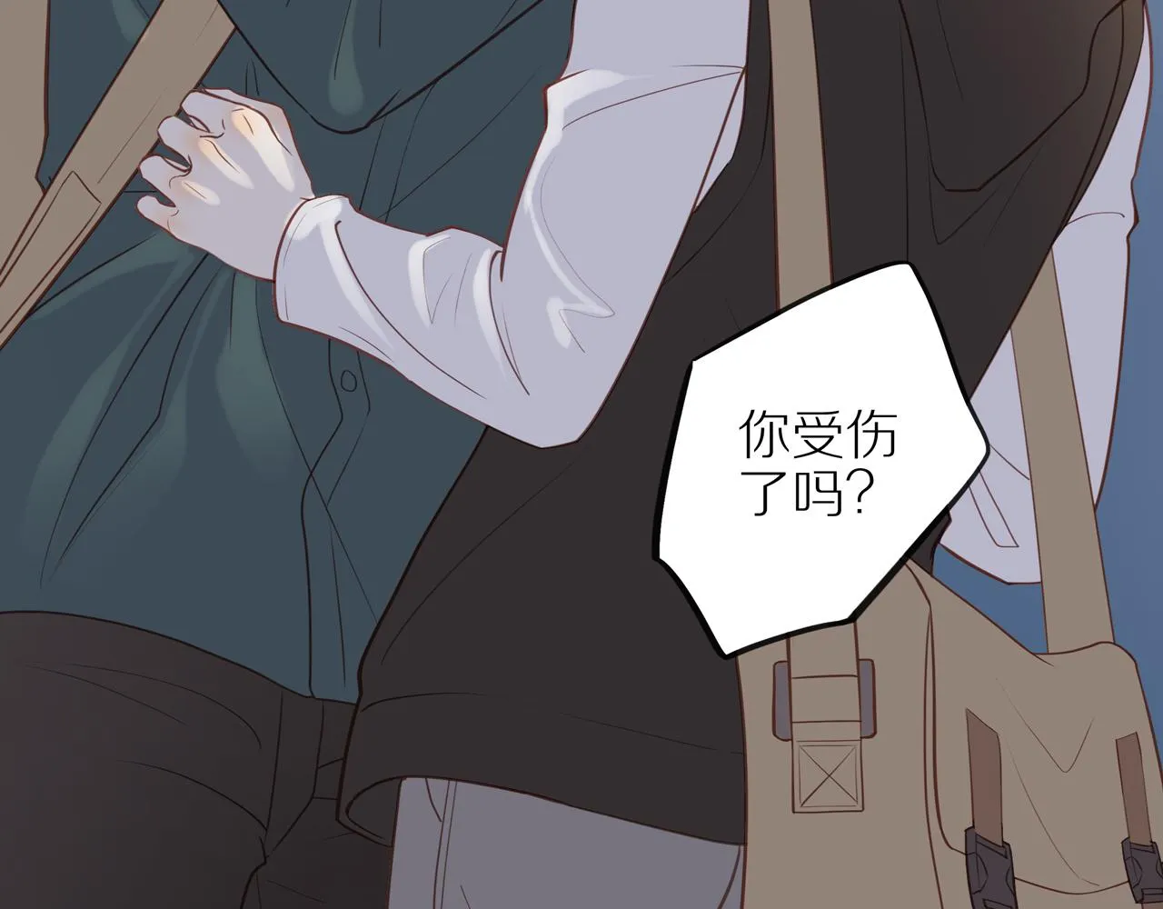 第28话 闯祸 第41页