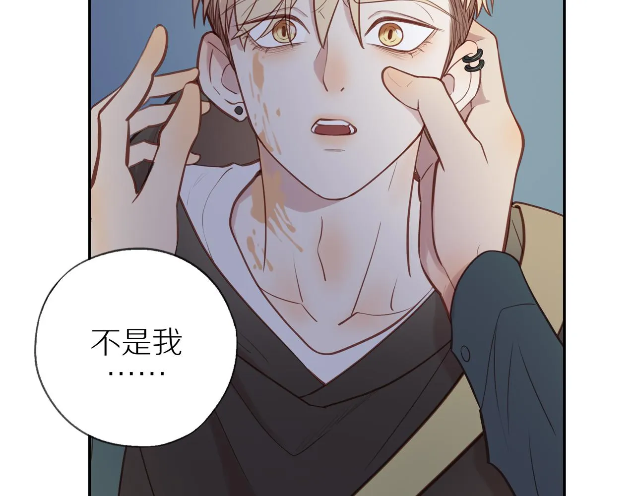 第28话 闯祸 第43页