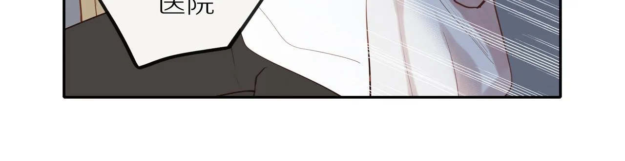 第28话 闯祸 第57页