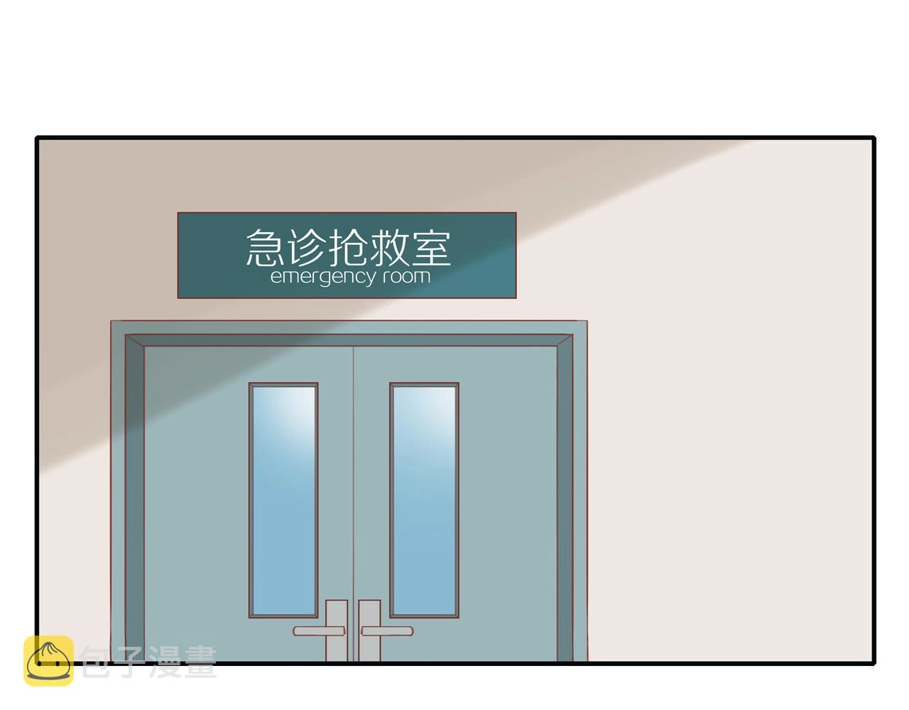 第28话 闯祸 第65页