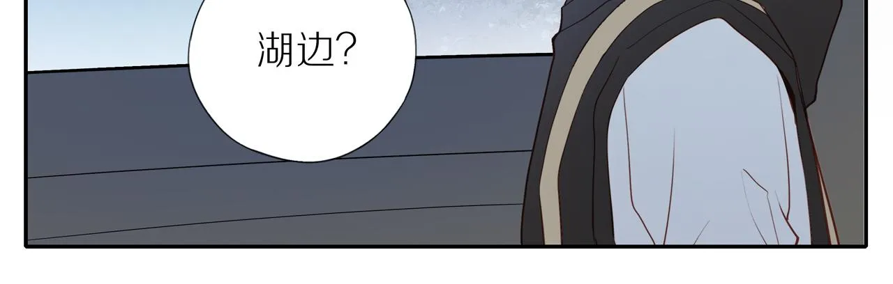 第27话 不会再缺席！ 第14页