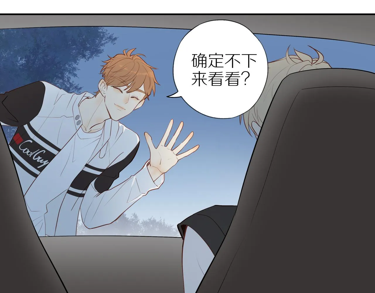 第27话 不会再缺席！ 第15页