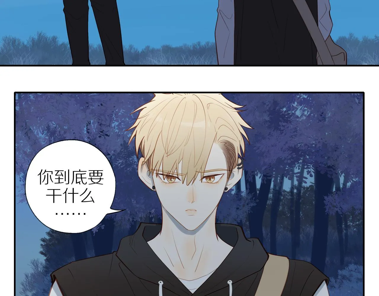 第27话 不会再缺席！ 第22页