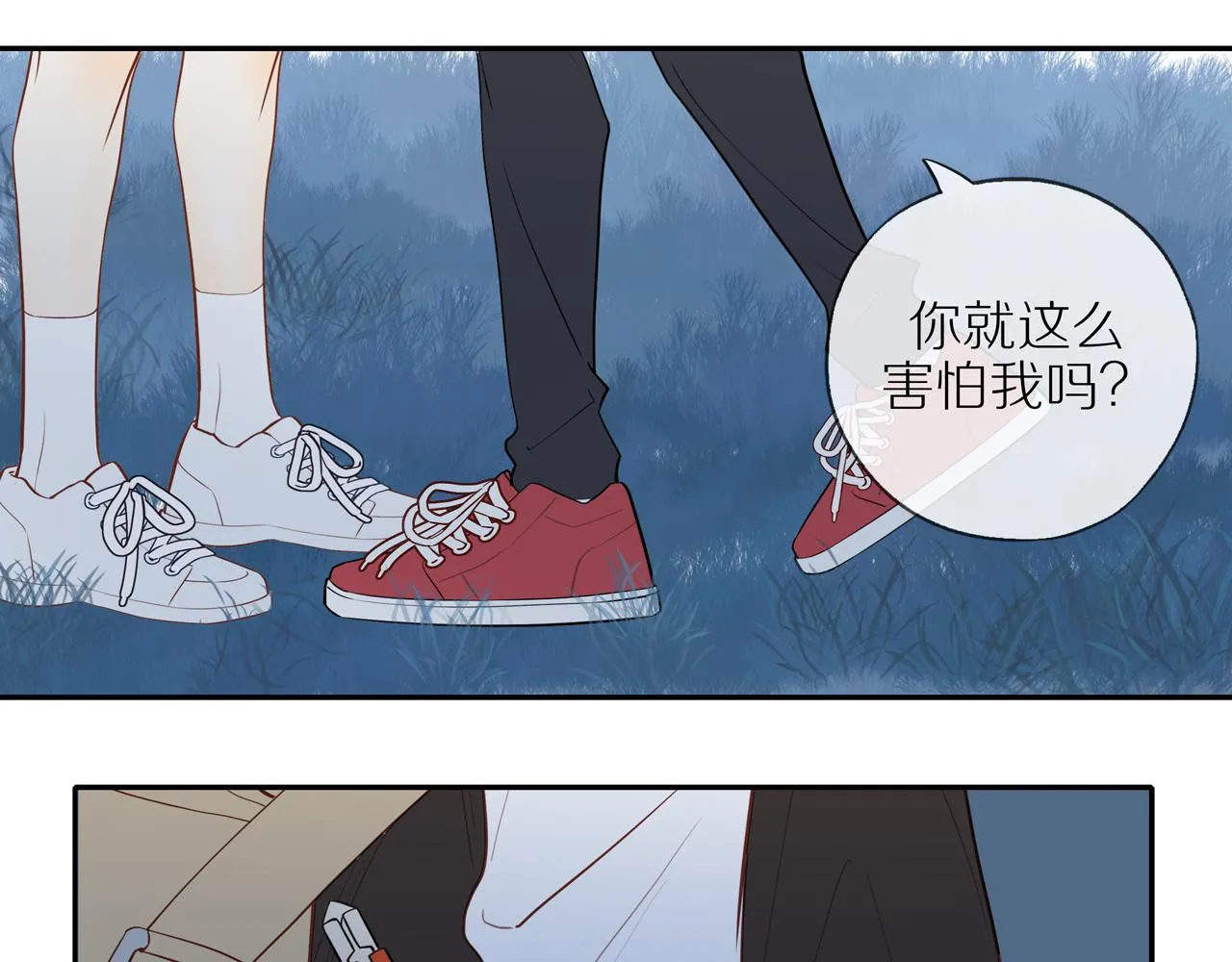 第27话 不会再缺席！ 第35页