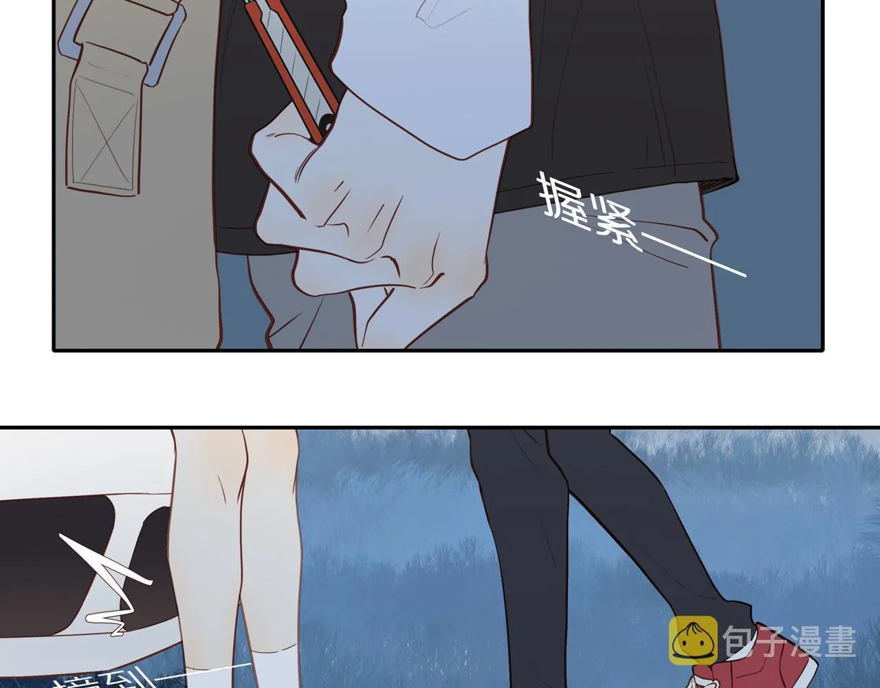 第27话 不会再缺席！ 第36页