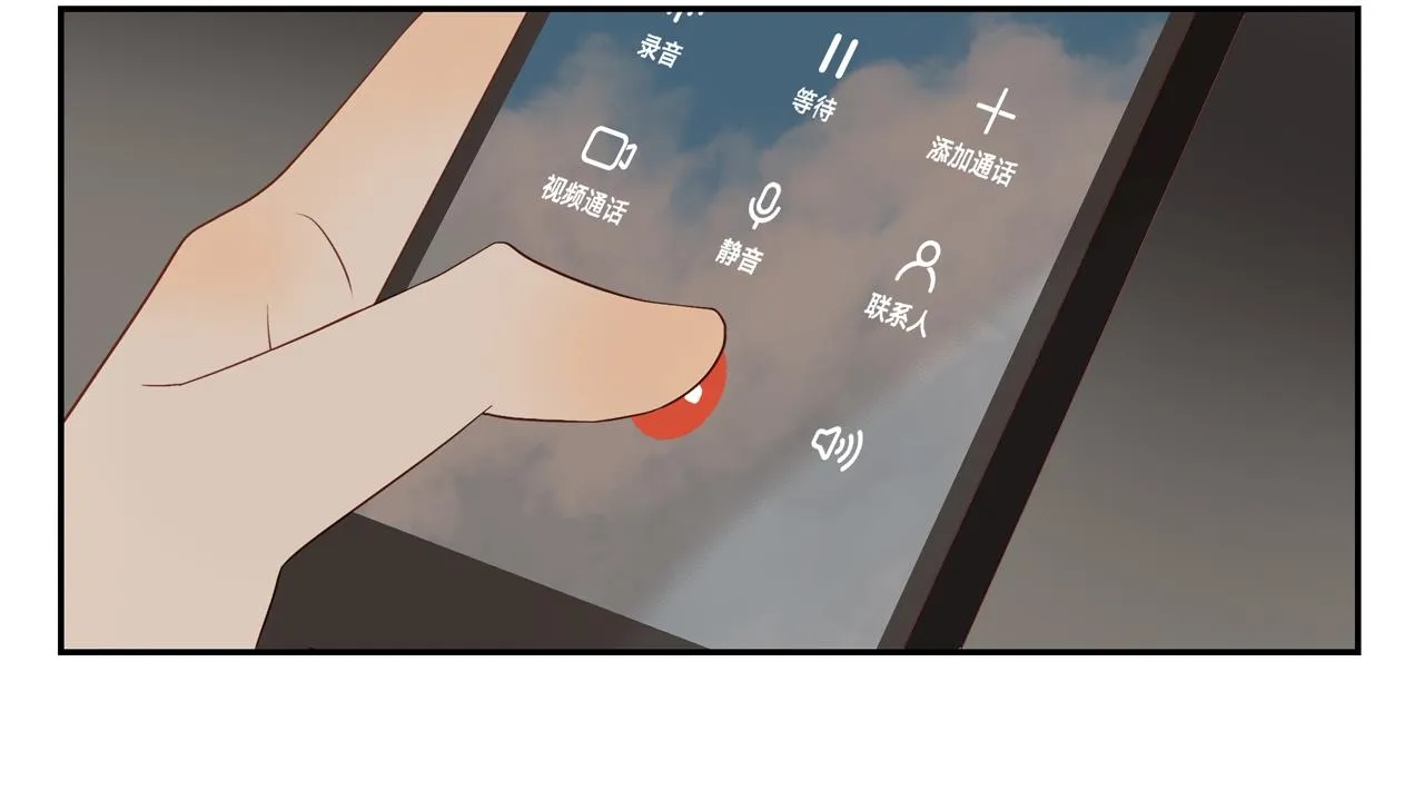 第26话 意料之外 第15页