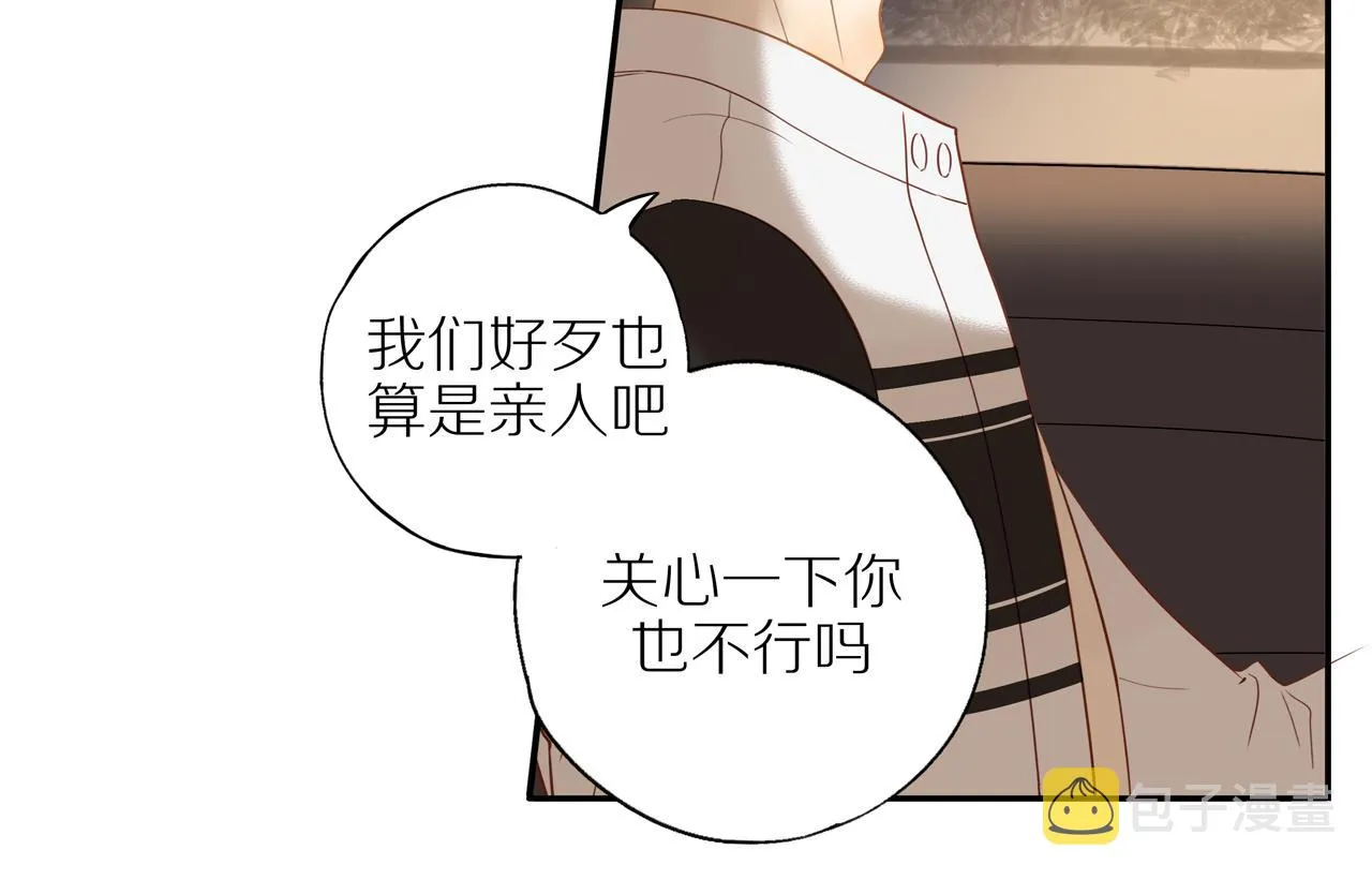 第26话 意料之外 第22页